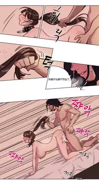 [Ramjak] Atonement Camp Ch.0-42 (Chinese)