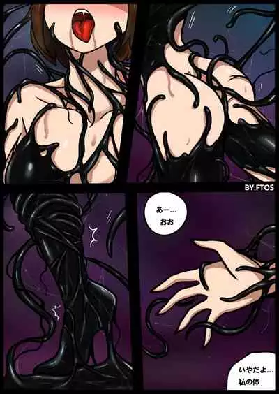 [BLACKFTOS] Venom TransSexual