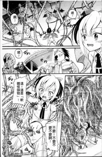 [Kugami Angning] Aigan Love Doll [Chinese]