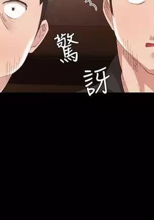 love lesson raw 01-02