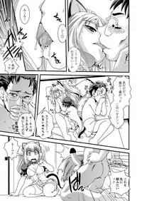 COMIC Penguin Club Sanzokuban 2012-03 Vol.278 [Digital]