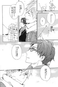 (HaruCC19) [ciao, baby (Miike Romuko)] Seikoutoutei (Free!)
