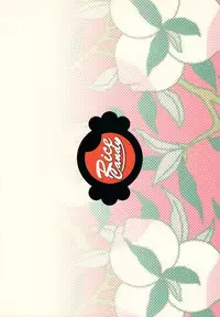 [RiceCandy (Hatomugi Munmun, Sakakibara Kaorunaoko)] Sugar Babies 04 (Baby Princess)