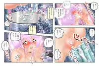 [NEO’GENTLE] Virginal MISA Kanzenban