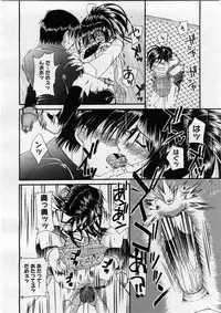 COMIC Megastore H 2004-02