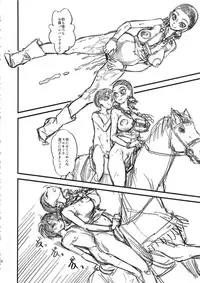 (COMIC1☆8) [Hi-per Pinch (clover)] NZ (Otoyomegatari)