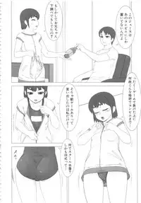 [Anthology] MOMOPAN 16 [Sukumizu Kui 3]