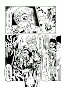 Tokyo Fetish Show 2009