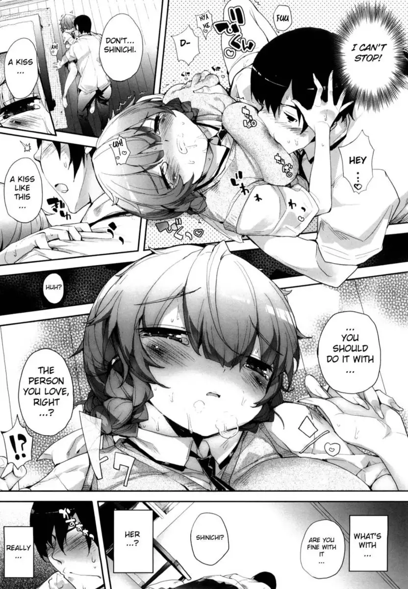 Amami Dokoro Chapter 2