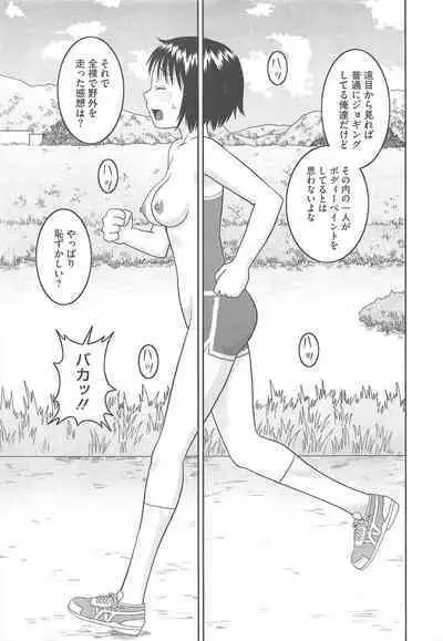 COMIC Megastore H 2010-06