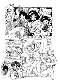 [Paradise City (Various)] Rakuen Toshi Soukan Junbi-gou (Various)