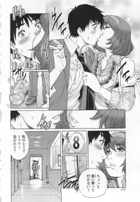 COMIC MASYO 2013-01