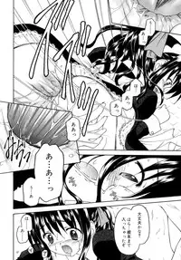 [Kageno Illyss] Sweet Sweet Sweet Smile