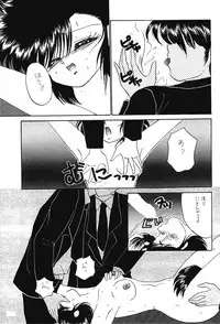 (C42) [Hoge Hoge Club (Various)] Peke Peke 4 (Ranma 1/2)