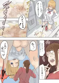 [Uru] Pretty Melt [Ongoing]