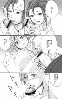 (C77) [Operation Panel (Magiko)] Extra Turn (Shin Megami Tensei: Devil Survivor)