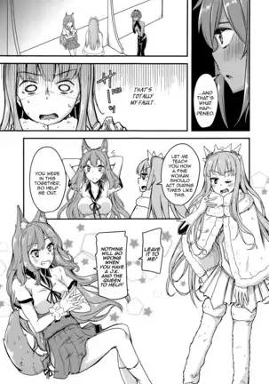 Seihitsu-chan Love Hour | Serenity-chan Love Hour