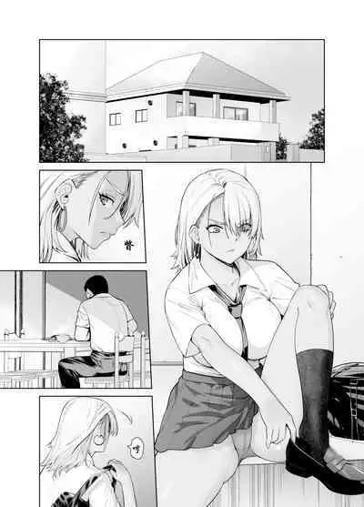 Galmusume ga Chichioya tono AijouX | 辣妹女儿和父亲的爱情性交