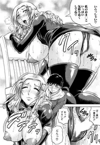 [Jamming] Kanzai Toshi