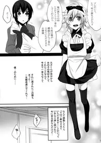 (C80) [Ash wing (Makuro)] Usanyan Complete