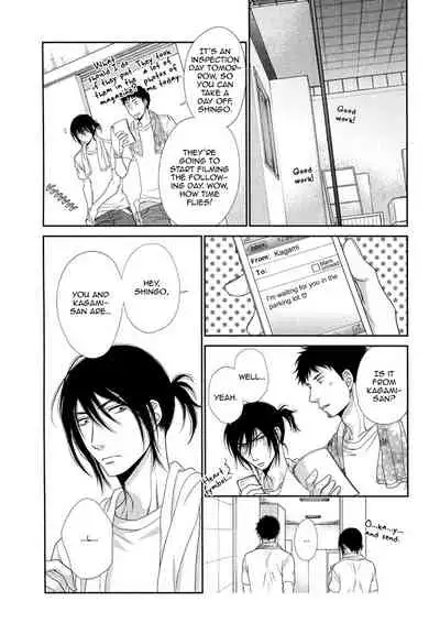 Kuroneko Kareshi no Amaekata