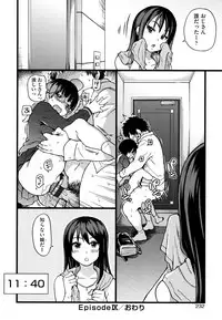 [Shiwasu no Okina] Enkou Ojisan