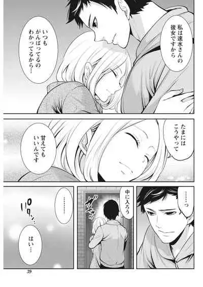 Monthly Vitaman 2018-03