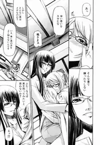 COMIC AUN 2007-01 Vol. 128