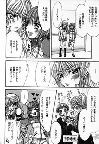 [Anthology] Yuri Hime Wildrose Vol. 3