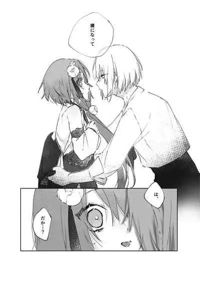 Nude Model nante Kiitemasen!!