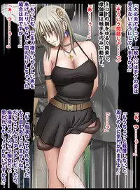 [Crimson (Carmine)] Taimashi Mikoto Comic Ver