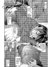 [gemu555] inmoralism [Digital]