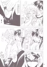 (SC36) [TTT (Miharu)] Momokan Aji (Ookiku Furikabutte)