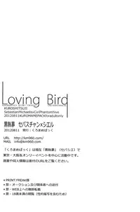 (C82) [Kuromame Pack (Kuromame)] Loving Bird (Black Butler)