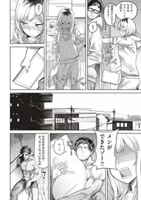 COMIC Kairakuten 2018-04 [Digital]