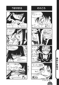 (C75) [BlueMage (Aoi Manabu)] Raigeki Houkago Play Vol. 01 (Houkago Play)