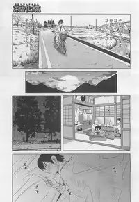 COMIC BugBug 2012-08 Vol. 1