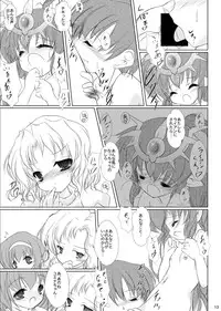 [Machednia (Sachuma)] StarGarden20 (Fire Emblem) [Digital]