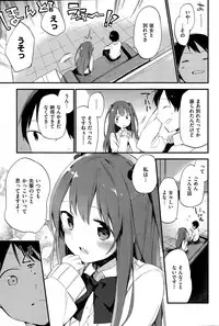 COMIC Kairakuten BEAST 2015-03