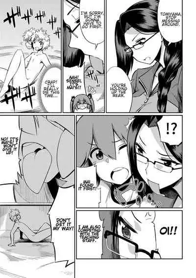 [I-Raf-you (Various)] Microne Magazine Vol. 40 [Digital][English]