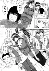 [Itaba Hiroshi] Shirujyou