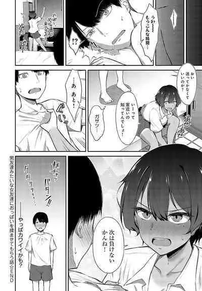 COMIC Anthurium 2023-10