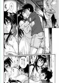 Namaiki! 2017-02 [Digital]