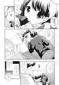 COMIC LO 2011-01 Vol. 82