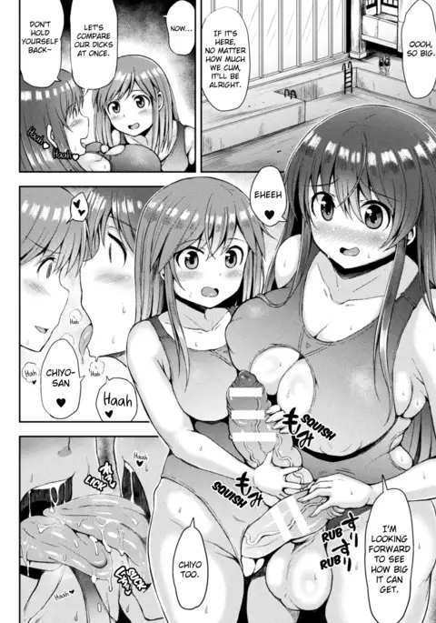 MuchiMuchi Dobyuu! ch 1-6