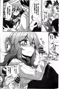 [Amano Chiharu] Renai Kikan no Meltdown - Meltdown of Love Organ [Chinese]