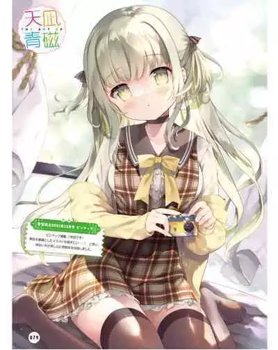 Dengeki Moeoh 2024-06