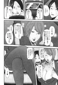 Action Pizazz Special 2014-12