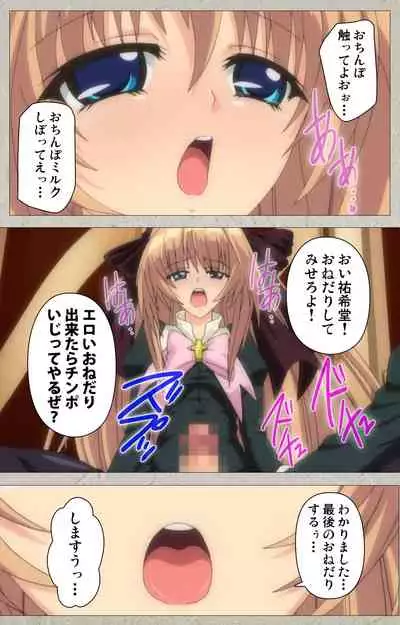 Asa Kara Zusshiri Milk Pot Kanzenban