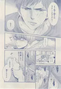 MAGAZINE BE×BOY 2014-12